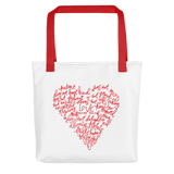 Heart - Tote