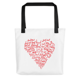 Heart - Tote