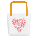 Heart - Tote